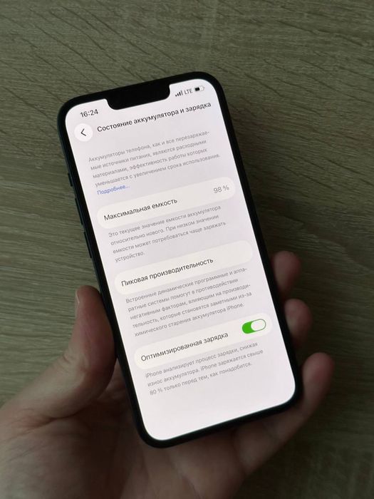 IPHONE 14 128 Neverlock