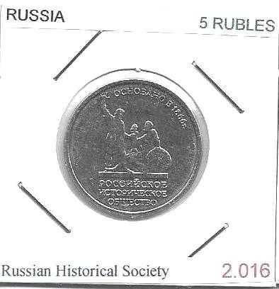 Rússia - - - "Eventos" - - - - - Moedas