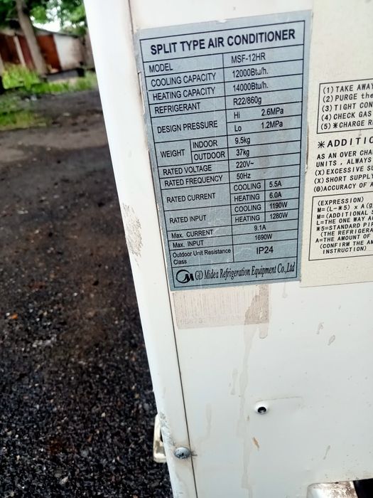 Продажа - монтаж б/у и нових кондиционеров.