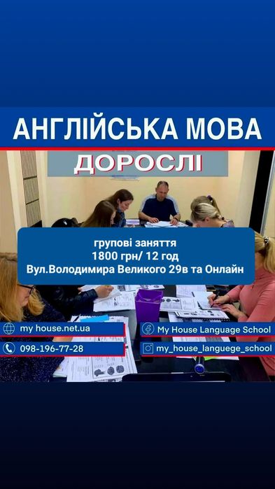 Англійська Німецька Польська Іспанська Французька Словацька НМТ IELTS