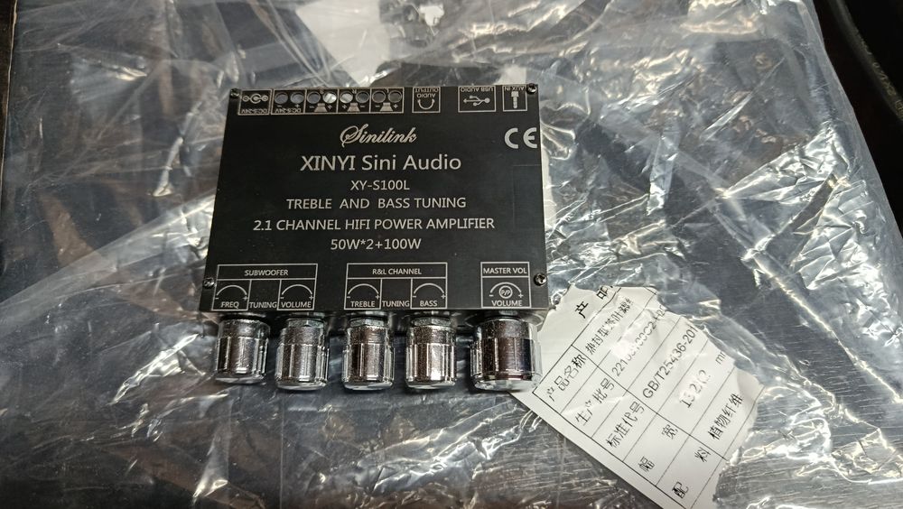 Усилитель звука 2.1 100W Для сабвуфера и колонок + Блок питания