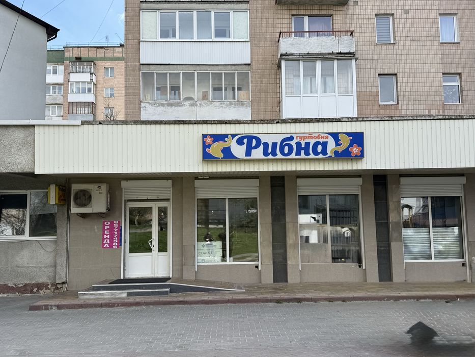 Оренда комерційного поиміщення