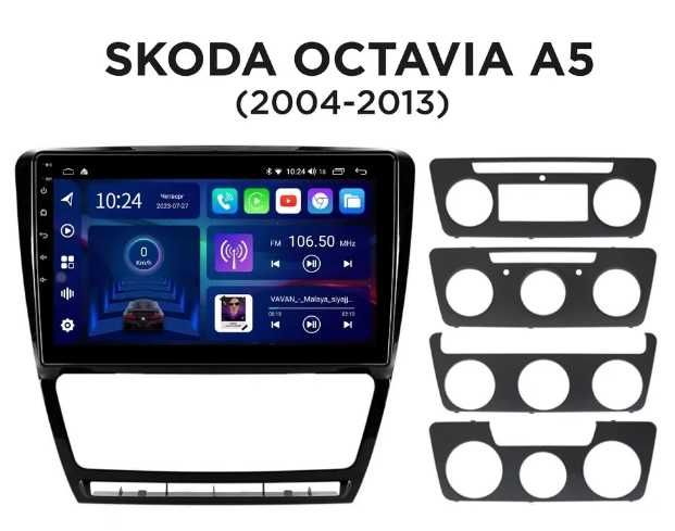 Skoda Octavia A5 магнітола 10 дюймів 4/64gb