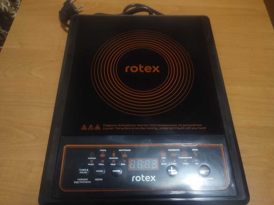 Електрична індукційна плитка (Б/У)