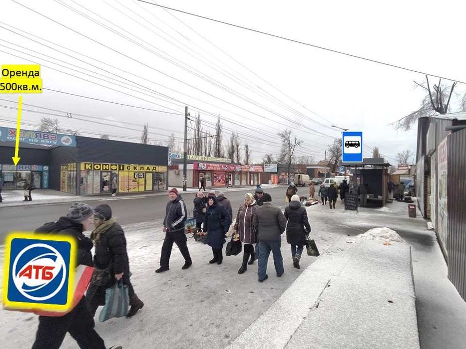 500кв.м. навпроти АТБ Залізничний вокзал
