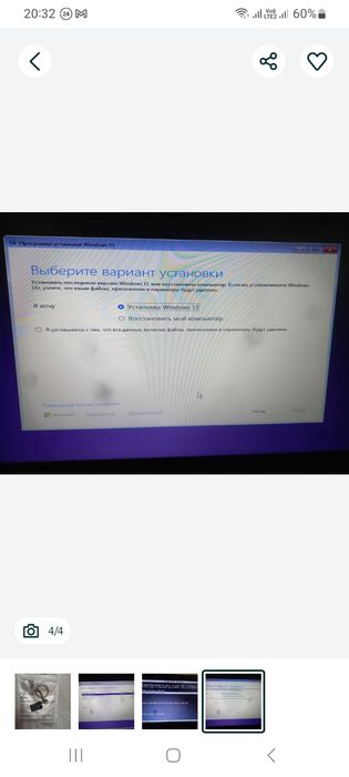 Ремонт принтерів чистка обслуговування ПК та Ноутбуків Встан. Windows