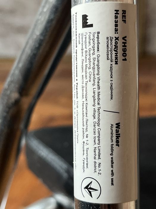 Ходунки для дорослого Vhealth VH901 на колесах, з сидінням