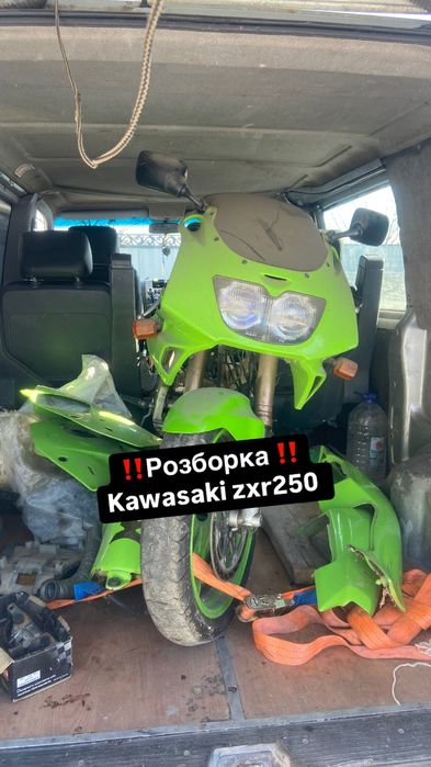 Kawasaki zxr 250 є все