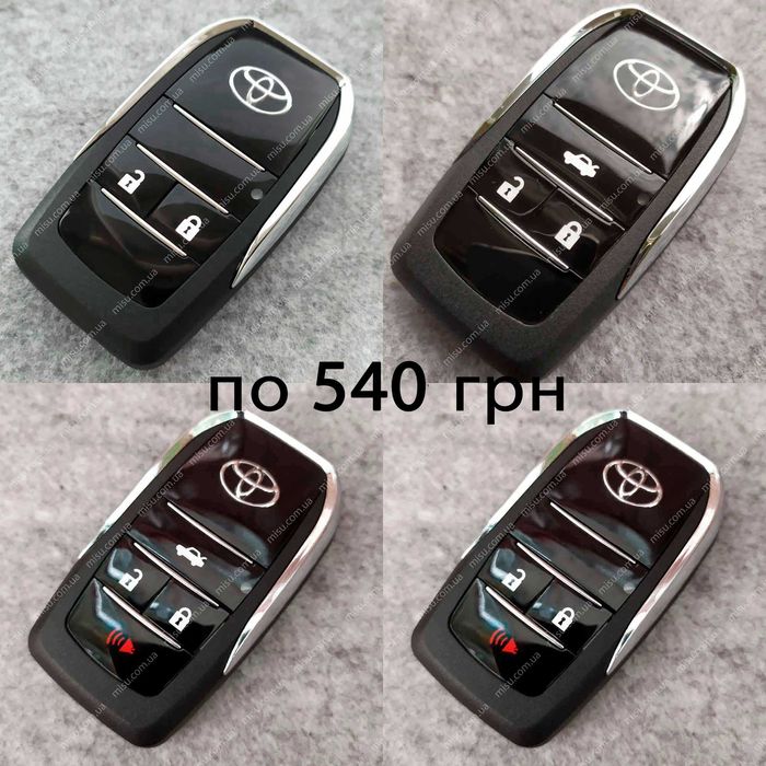 Лучший выкидной ключ Toyota Camry Rav4 Corolla Avensis Venza Prado