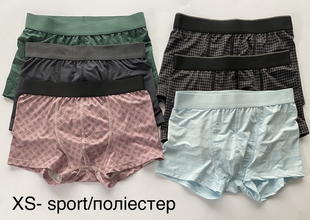 Боксерки Чоловічі Труси Сліпи Плавки Primark Нові XS