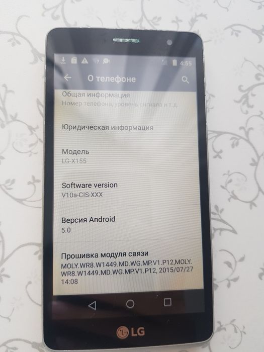 Телефон працюючий LG-X155