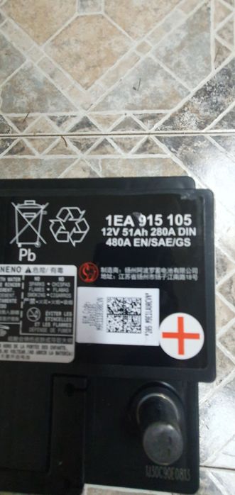 Аккумулятор EFB 12V-51ah