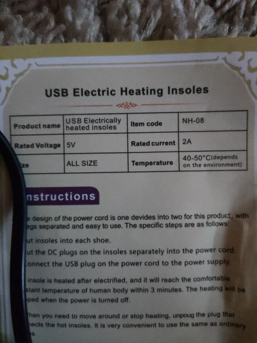 Стельки с подогревом