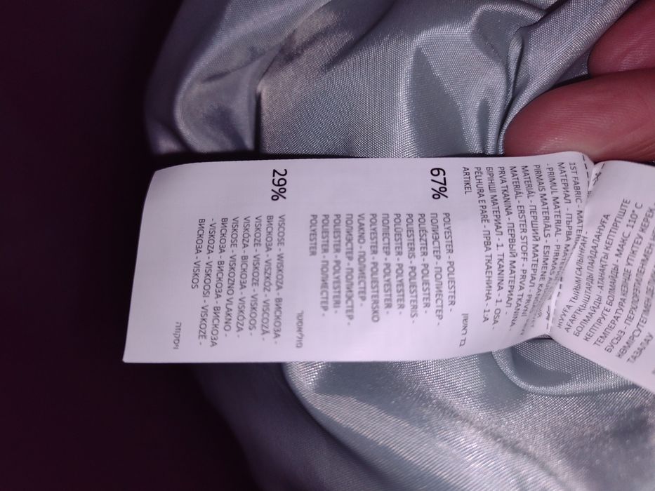 Reserved nowy  płaszczyk M