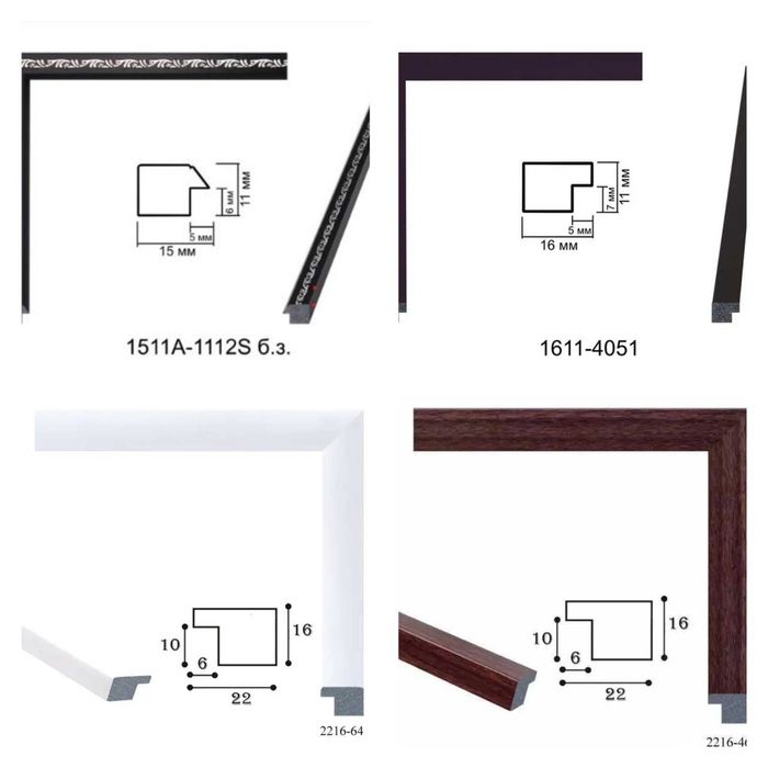 Рамки пластикові для фото, картин,вишивок Київ. Ціни виробника