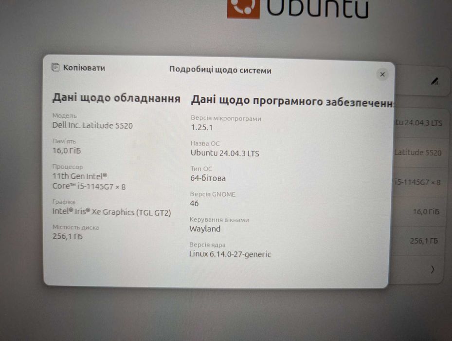 Dell Latitude 5520 IPS FHD i5-1145g7/16gb ddr4/256gb m2/Linux