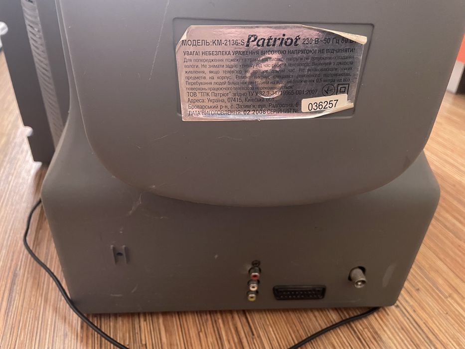 Телевізор Patriot