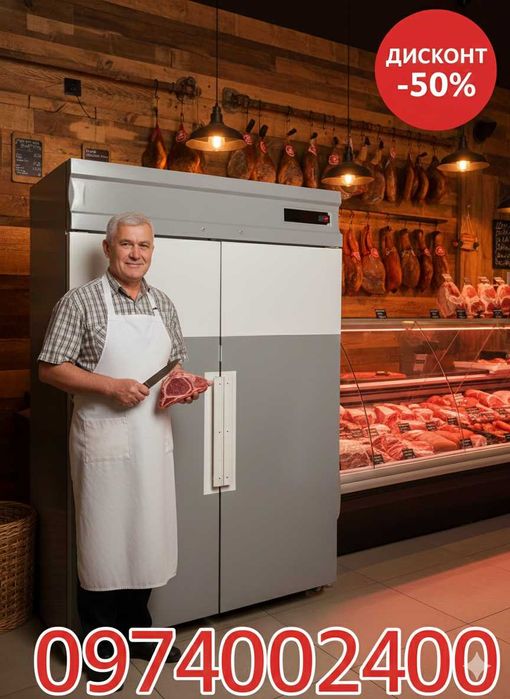 САМАЯ НИЗКАЯ ЦЕНА!!! Срочная распродажа холодильных шкафов, ОСТАТКИ