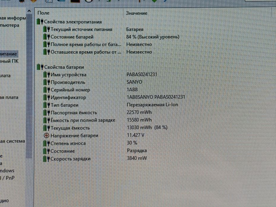 Ноутбук Lenovo ideapad 100-15IBY