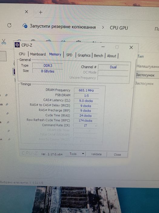 Міні компютер Lenovo ThinkCentre M72E
