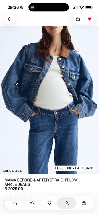 Продам джинси для вагітних H&M