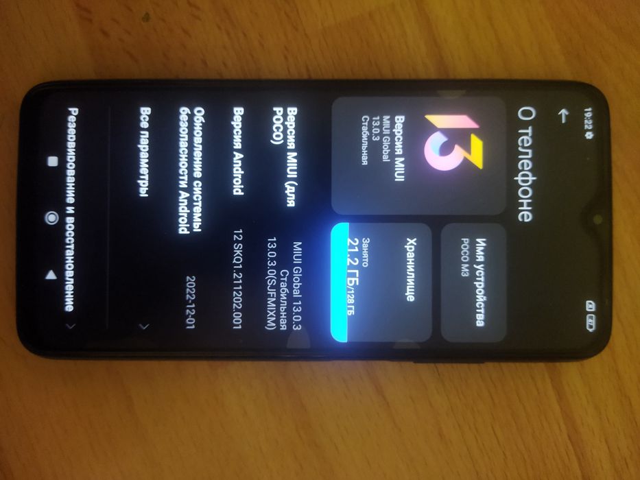 Poco m3 ,Redmi 9t 4/128