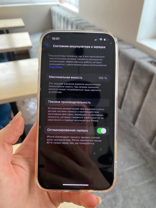 Iphone  13, гарантія Цитрус.( рідний акамулятор100%)