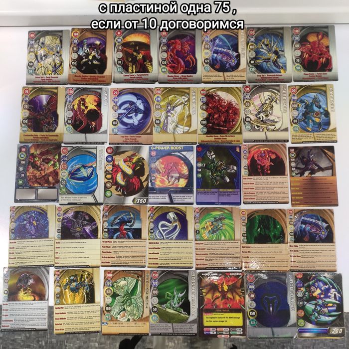 Bakugan + фигурки