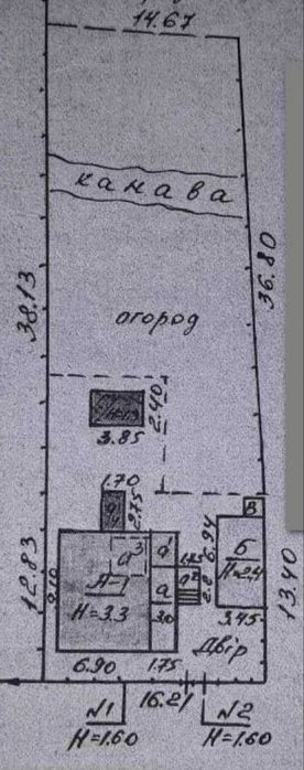 Продам будинок м. Зміїв