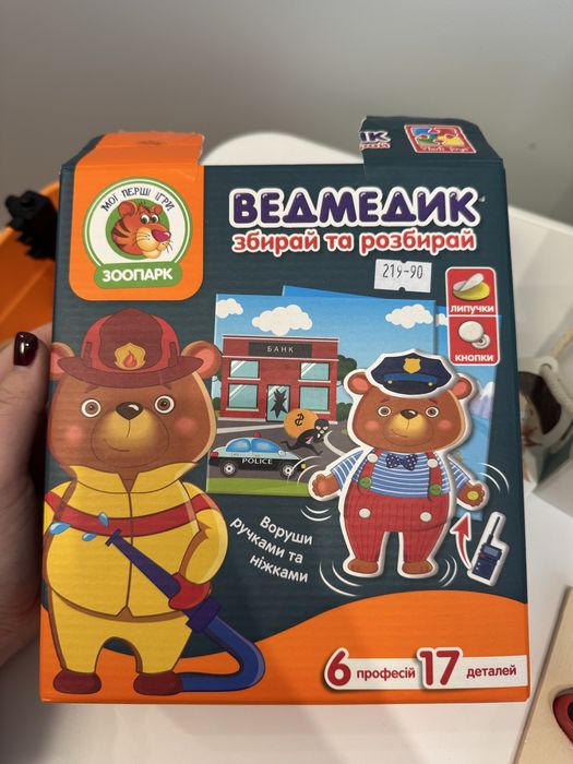 Продам інтерактивні іграшки  для малюків