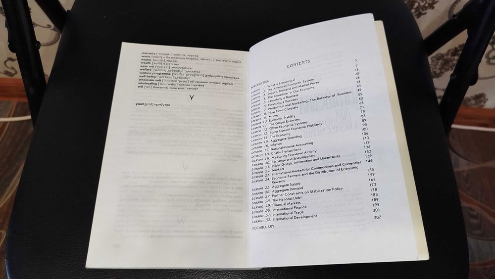 Книга Английский для экономистов и бизнесменов