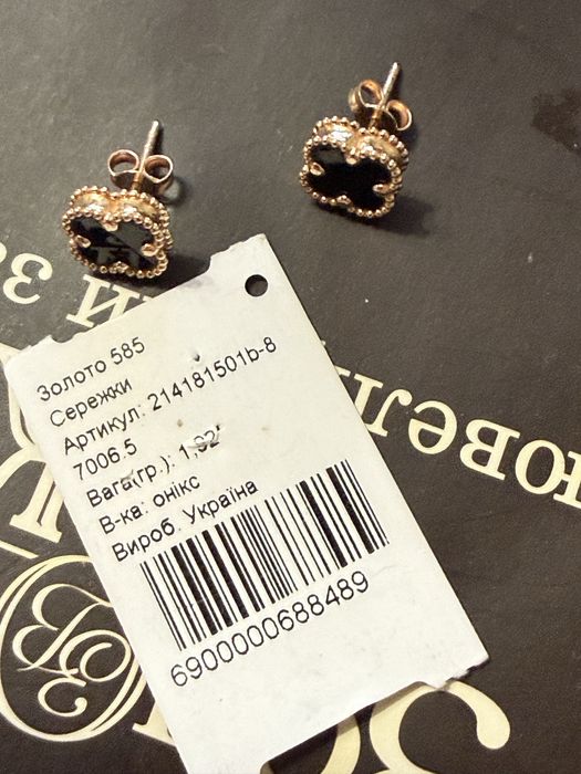 Золотые гвоздики в стиле ван клиф