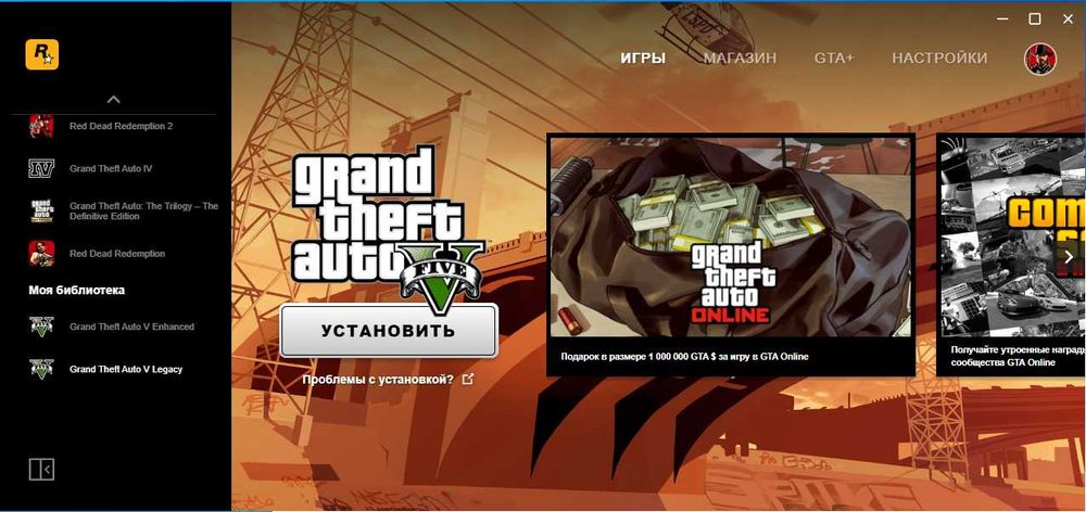 [PC] GTA V Premium Edition + $1,000,000 + Criminal Enterprise Pack
