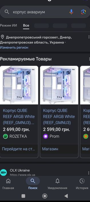 Продам обменяю на Скутер Мопед