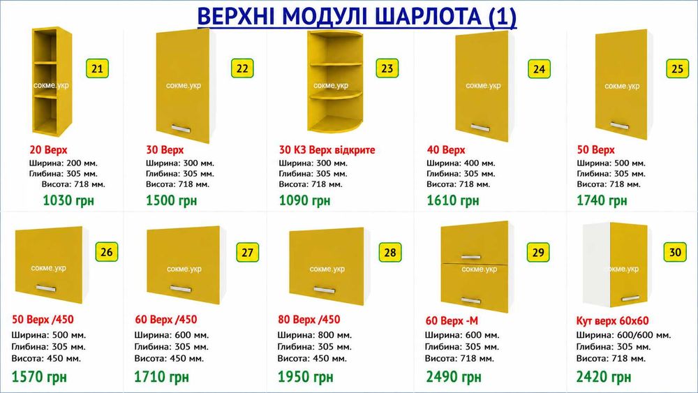 Кухни модульные со склада. Разные цвета. Быстрая доставка.