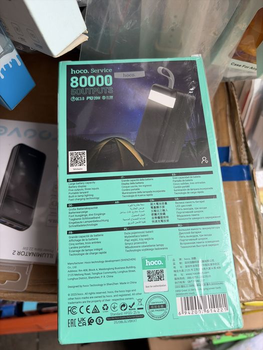 PowerBank Hoco DB50 80000mAh 22.5W
