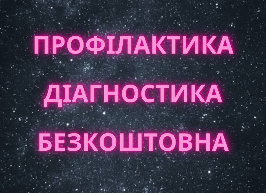 Встановлення Windows, налаштуваня ремонт комп тех смартфонів планшетів