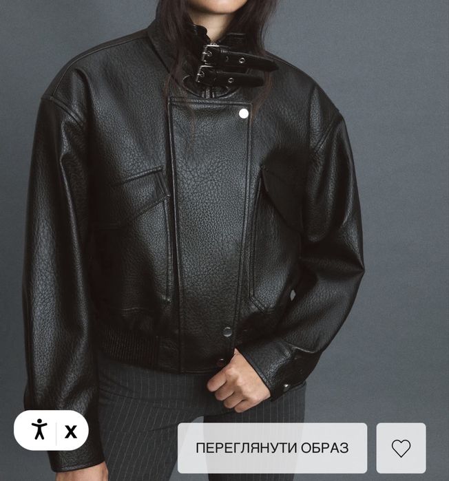 Шкіряна куртка stradivarius