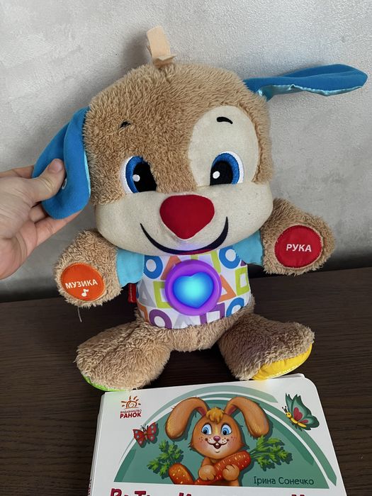Fisher-Price розумний цуценя українська мова