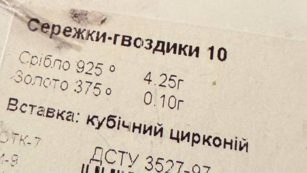 Сережки бабочки серебро, золото, цирконий