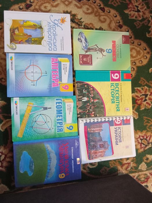 Підручники 9 клас