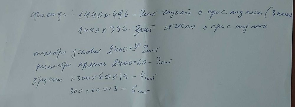 Фасади дубові, продам