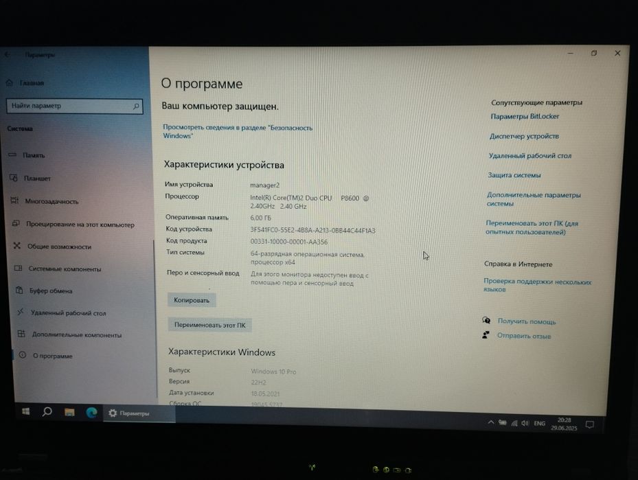 Ноутбук Lenovo think pad t400