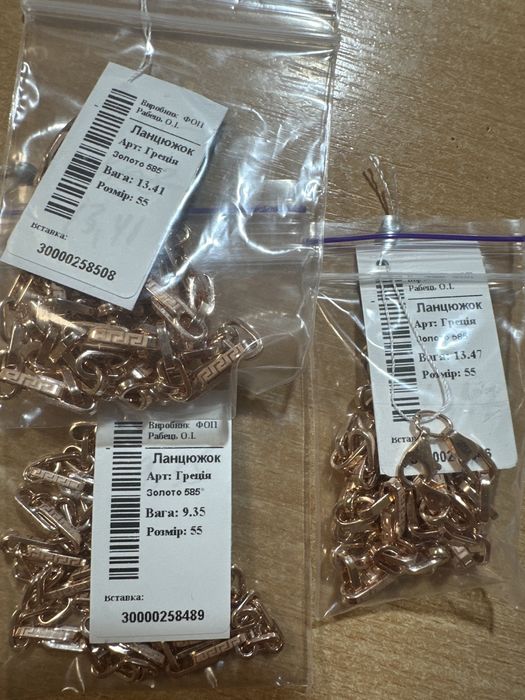 Ланцюг чоловічий Греція1, 55-60см 55см(7.89-17г); золото 585 проба