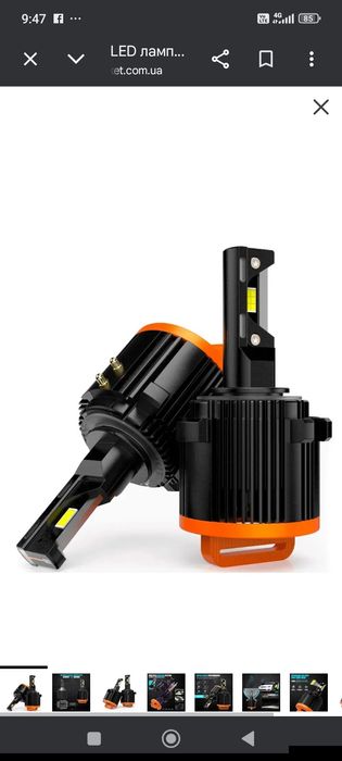 Лед лампи GT7  H7  VAG