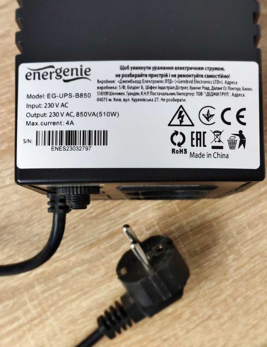 Безперебійник EnerGenie EG-UPS-B850
