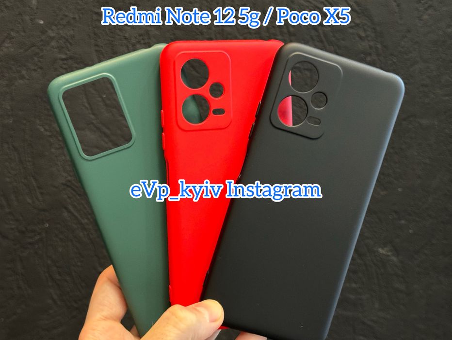 Чохол Xiaomi Redmi Note 12 5g / Poco X5 чехол Редмі Нот