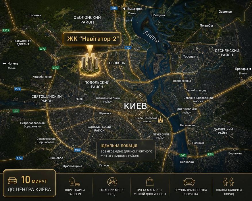 2к с кухней 18м ЖК Навігатор2, Коноплянська, 22 без%  З ремонтом