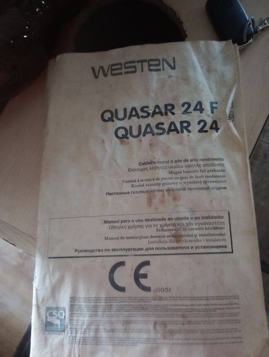 настінний двоконтурний газовий котел Westen Quasar