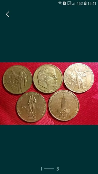 Монеты 1гр и разные другие